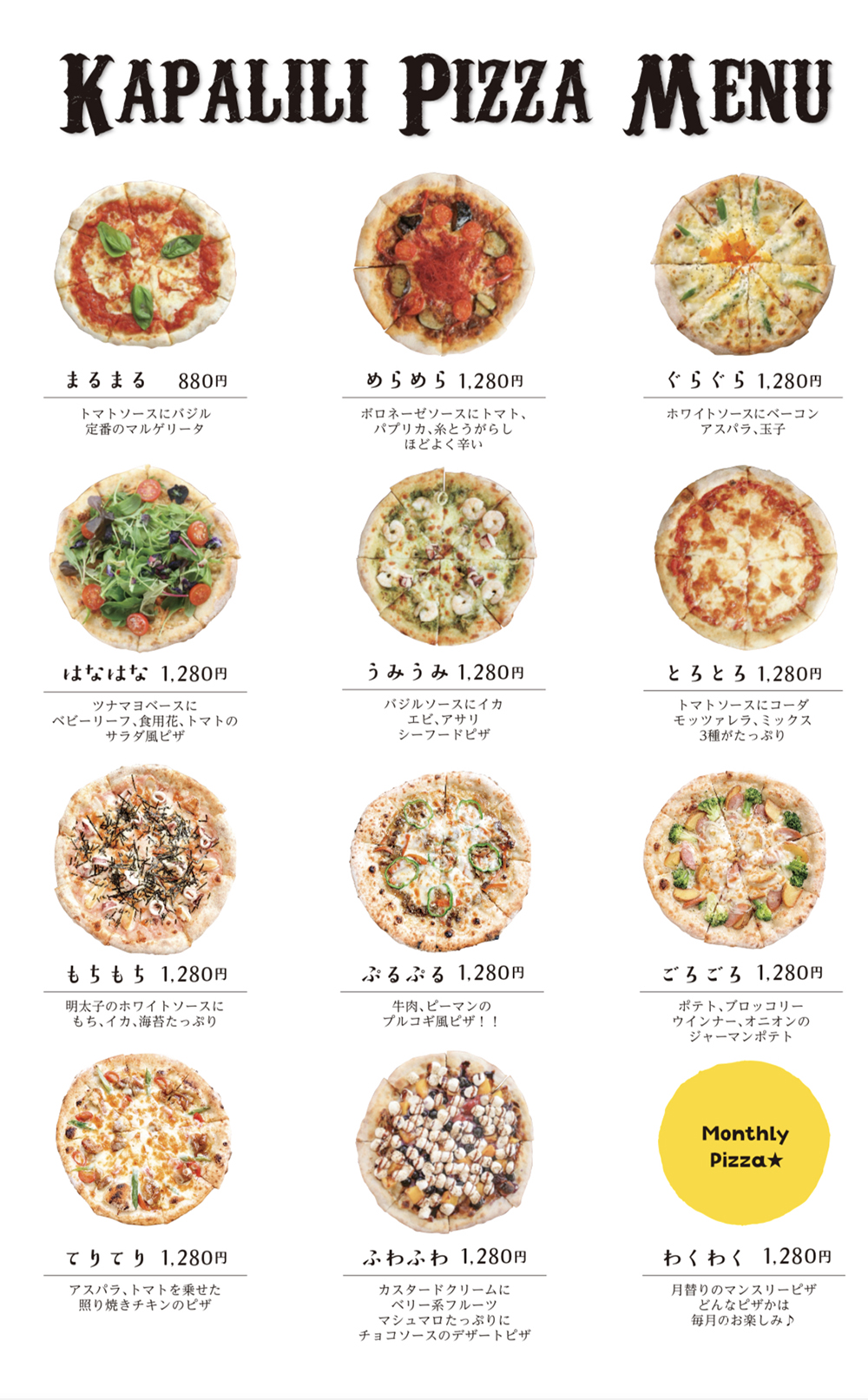 石窯pizzaカパリリ 森のキッチン 福岡県みやこ町のお惣菜 お弁当 石窯pizzaカパリリ 森のキッチン 福岡県みやこ町のお惣菜 お弁当